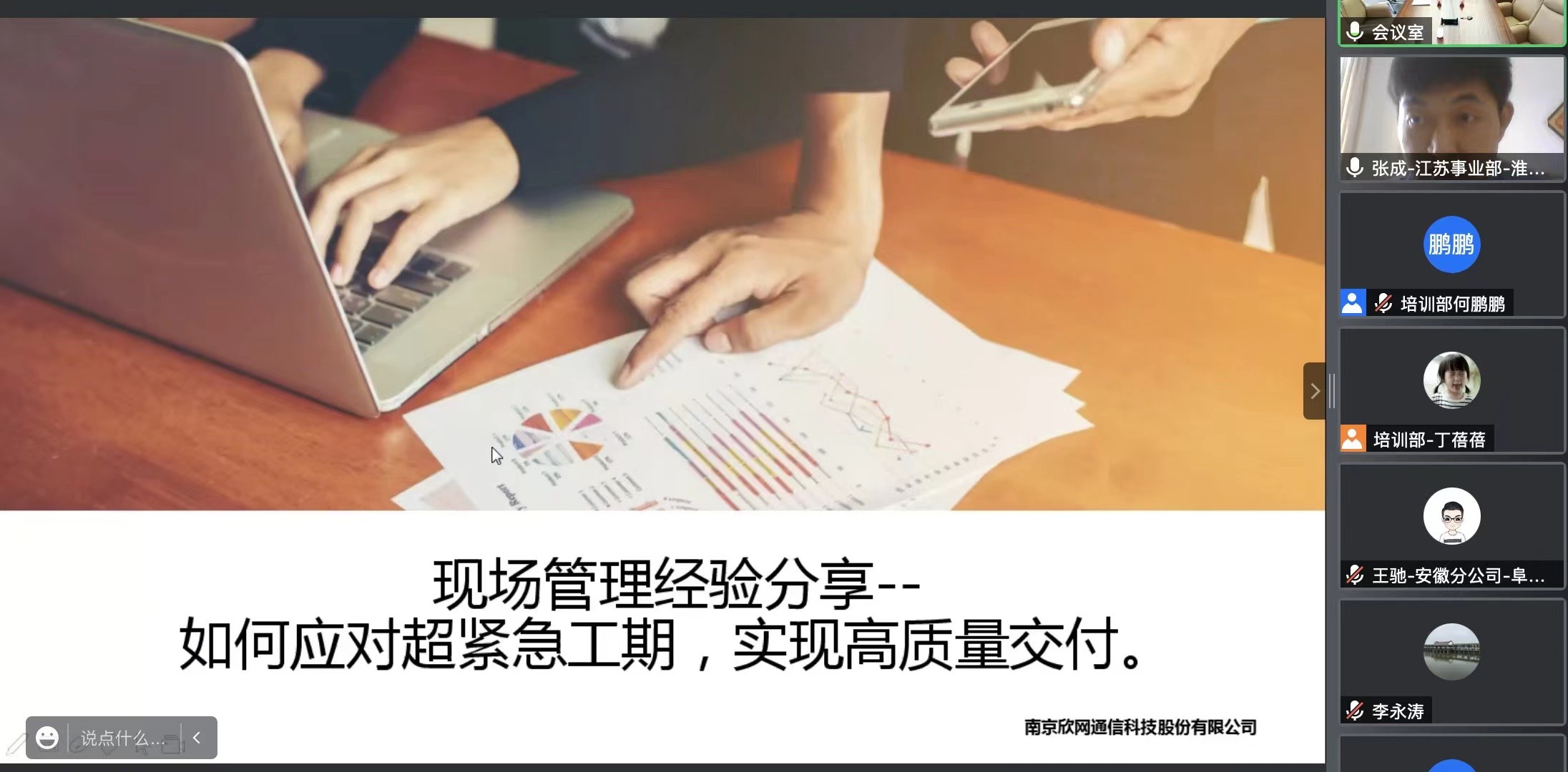 乐投网页版登录入口|乐投网页版登录入口|欣网通信