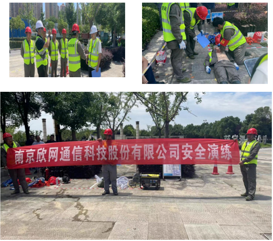 乐投网页版登录入口|乐投网页版登录入口|欣网通信