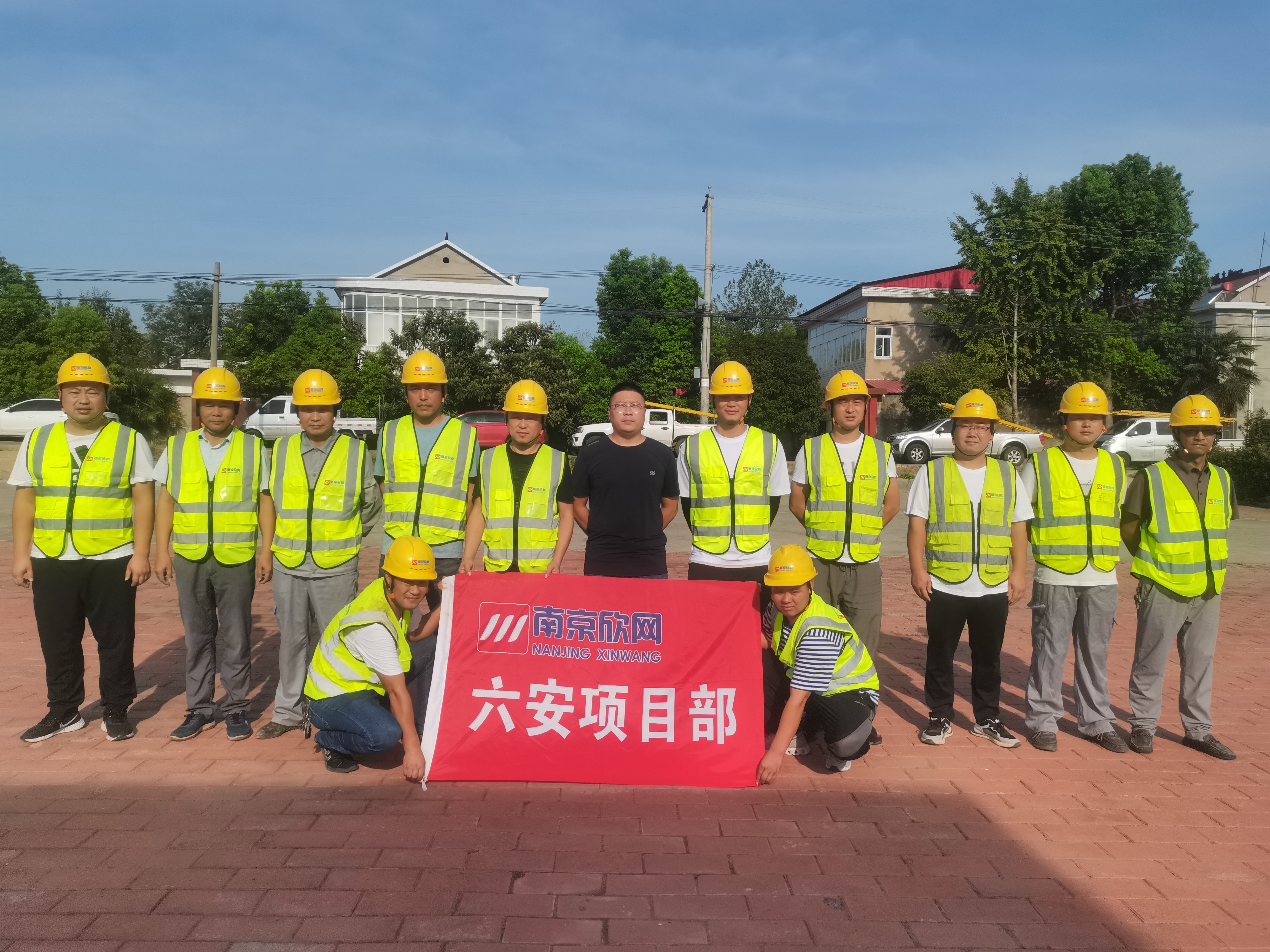 乐投网页版登录入口|乐投网页版登录入口|欣网通信