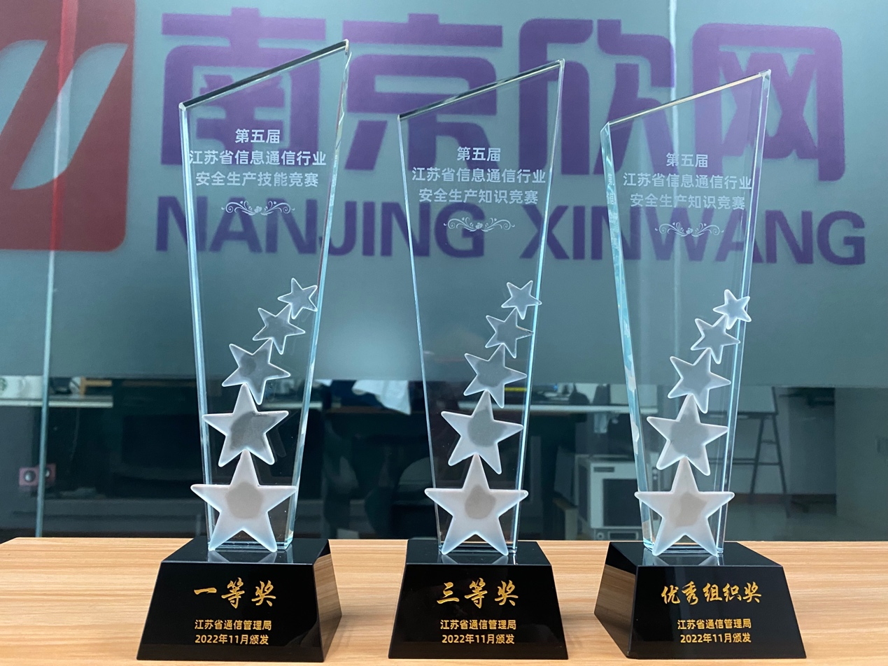乐投网页版登录入口|乐投网页版登录入口|欣网通信