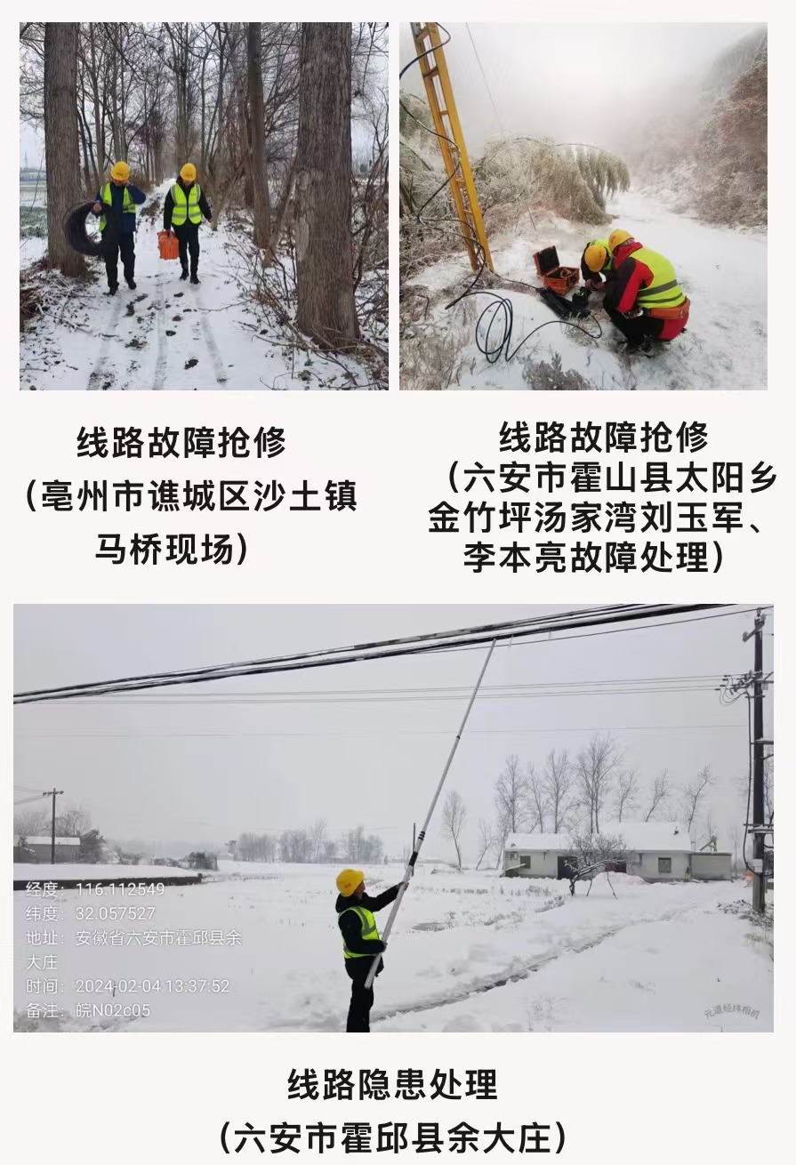 乐投网页版登录入口|乐投网页版登录入口|欣网通信