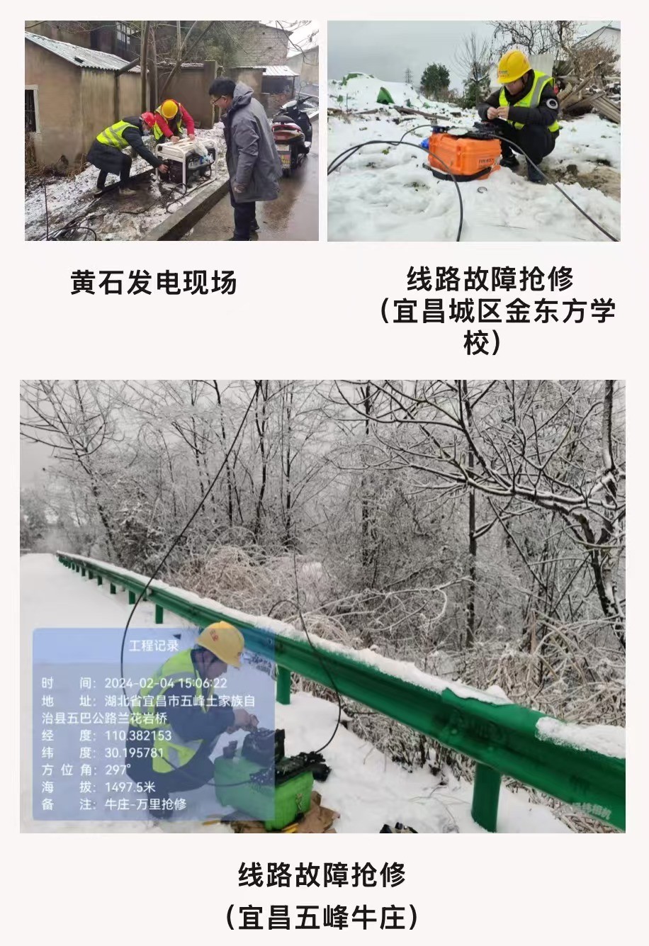 乐投网页版登录入口|乐投网页版登录入口|欣网通信