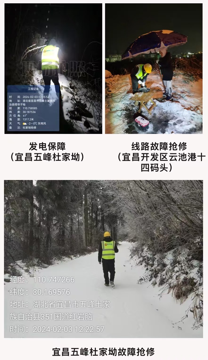 乐投网页版登录入口|乐投网页版登录入口|欣网通信