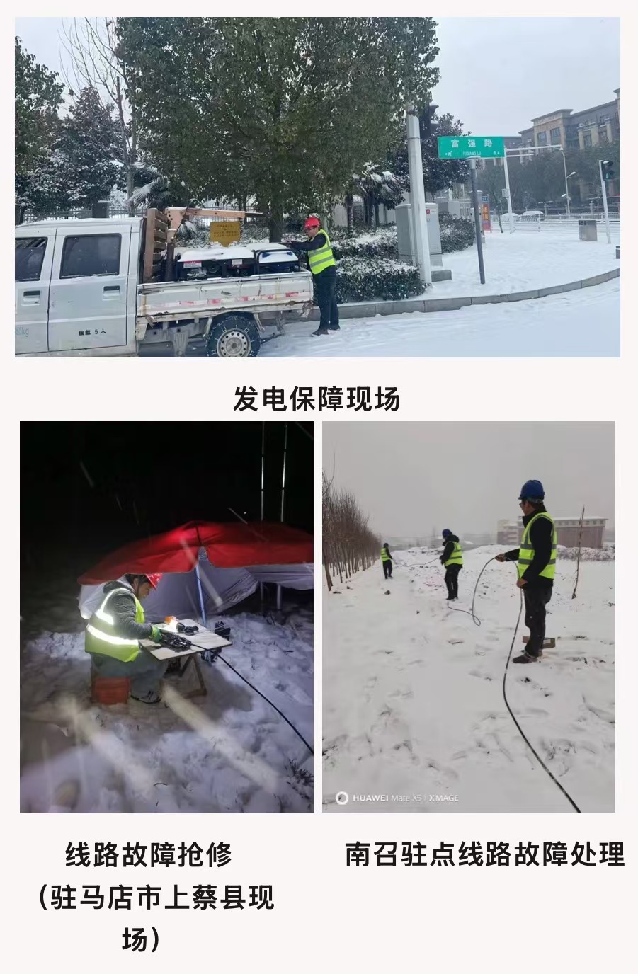 乐投网页版登录入口|乐投网页版登录入口|欣网通信