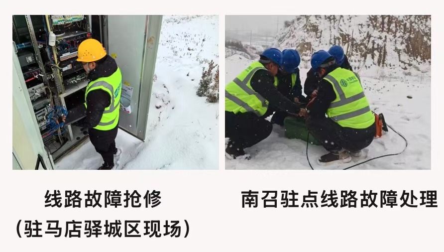 乐投网页版登录入口|乐投网页版登录入口|欣网通信
