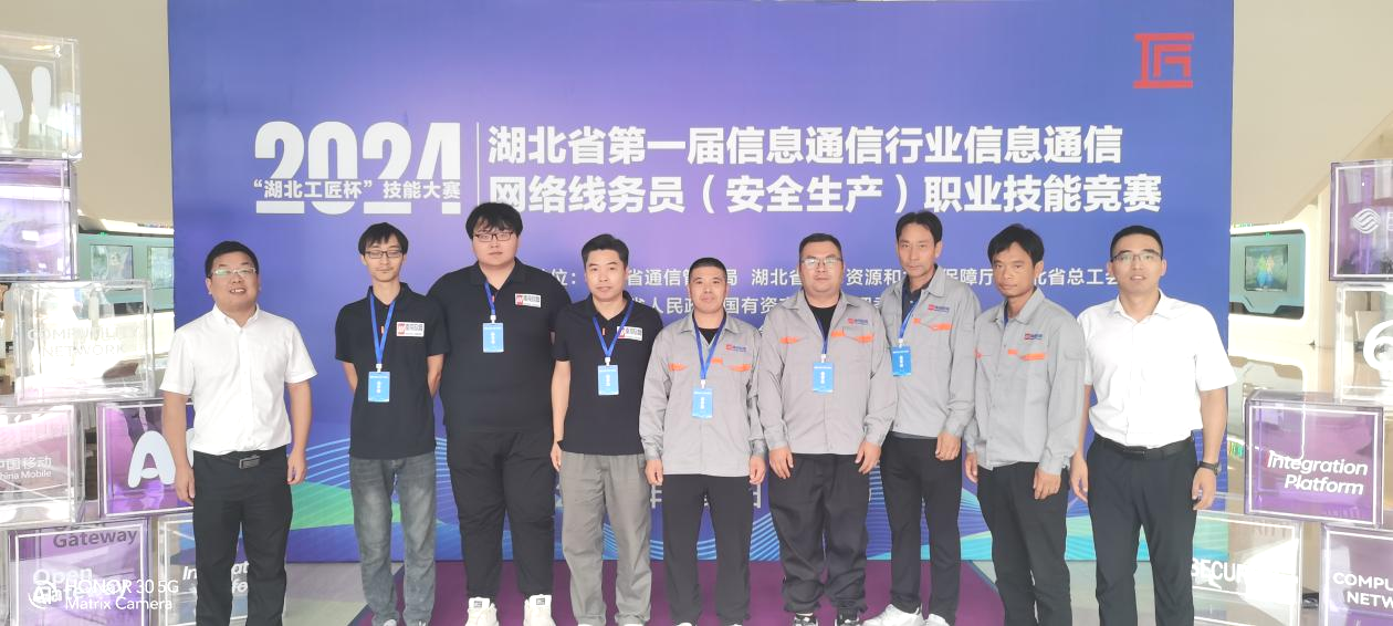 乐投网页版登录入口|乐投网页版登录入口|欣网通信