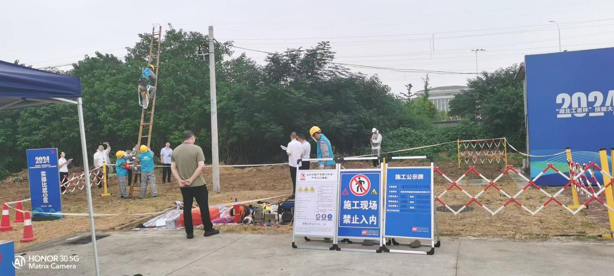 乐投网页版登录入口|乐投网页版登录入口|欣网通信