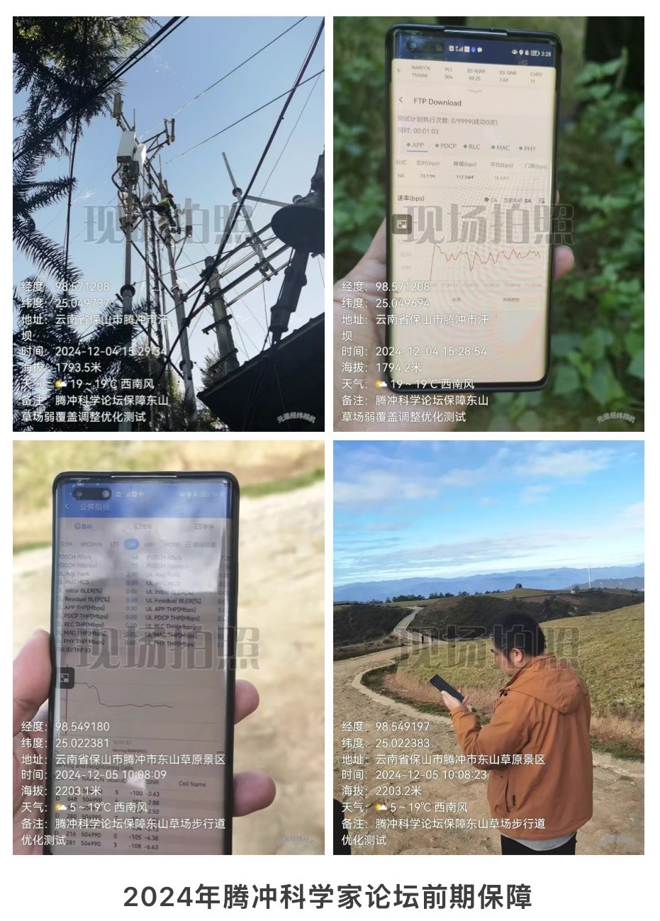 乐投网页版登录入口|乐投网页版登录入口|欣网通信